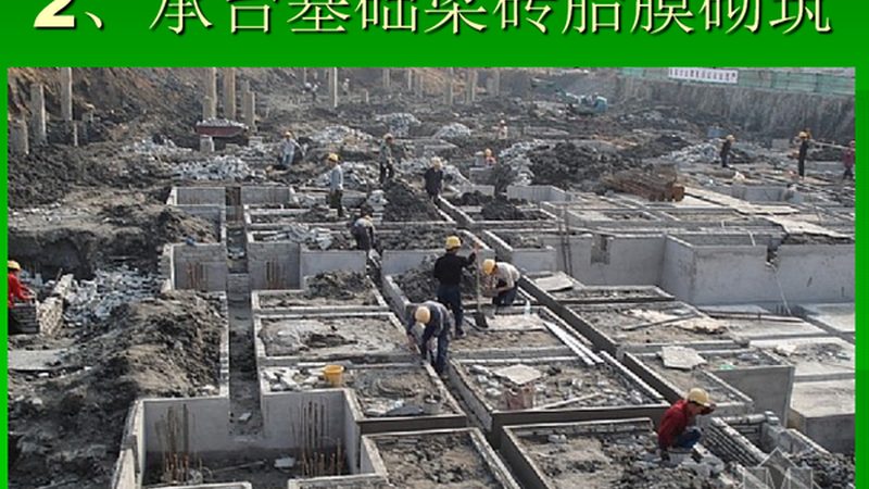 消防工程公司报价清单：揭秘报价背后的关键因素**